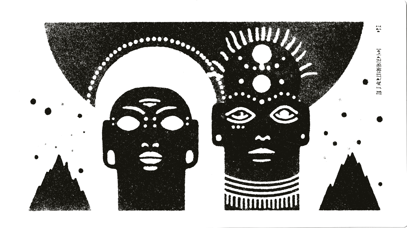 SEKRA mark, a woodcut drawn from Egyptian heritage